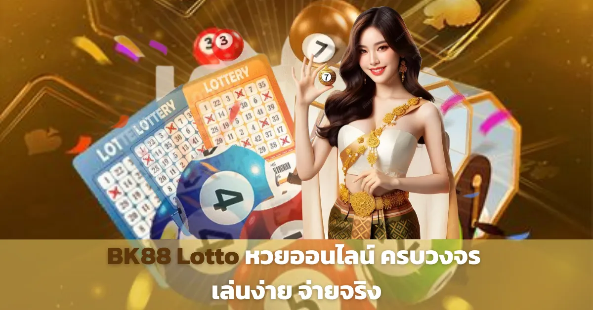 BK88 Lotto