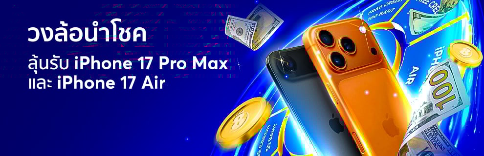 prm-20250926011550646